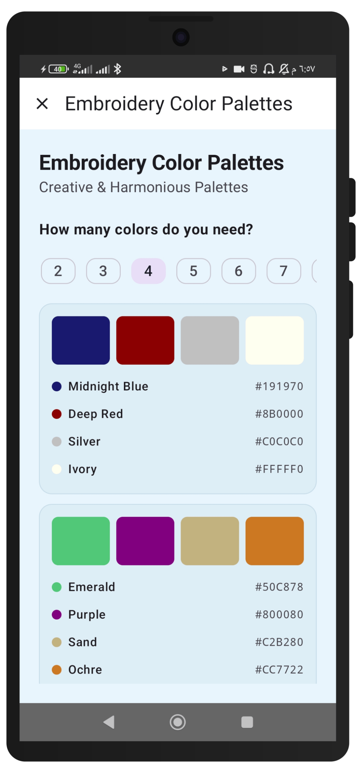 Color palettes screen